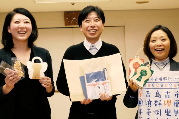 「堺の新たなお土産品」開発事業アドバイザー業務