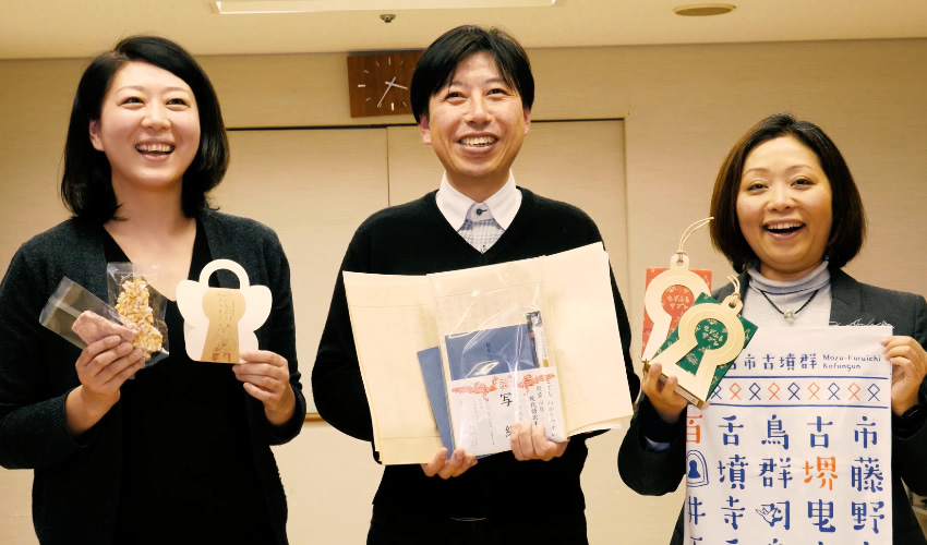 「堺の新たなお土産品」開発事業アドバイザー業務